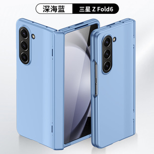 三星Galaxy Z Fold7/6/5保护壳W25/W24/W23/FoldSE手机壳 中轴铰链全包 硬质PC防摔手机保护套 壳膜一体可选
