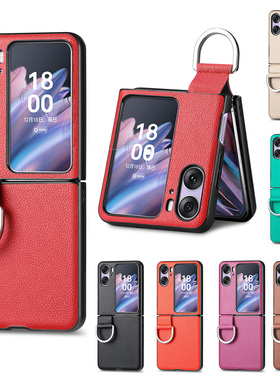 适用于OPPO Find N3 N2 Flip保护壳 findn3flip手机壳 荔枝纹纯色皮革 指环支架 findN2flip折叠屏手机保护套