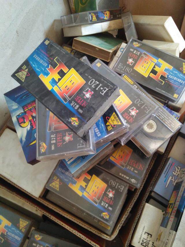 老录像带电影电视剧戏曲小品老磁带二手带子收藏品