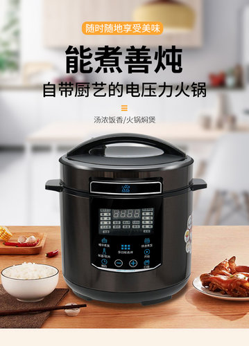 三星数码显示铝合金智能触摸大屏