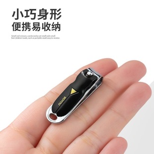 博友特小号便携指甲刀女生可爱儿童指甲剪单个装家用小指甲钳
