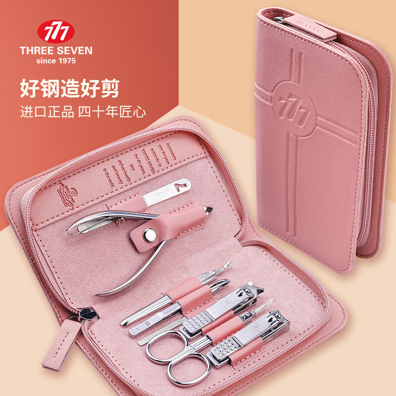 去除死皮修容8件套美甲礼物