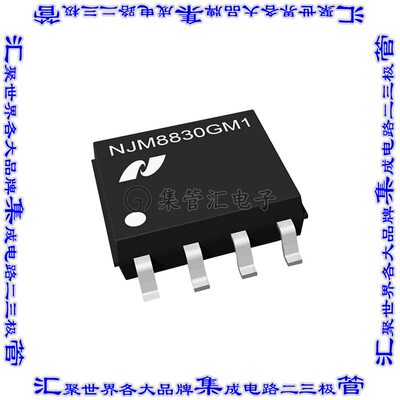 NJM8830GM1-TE1 放大器ULTRALOW DISTORTION, ULTRALOW NO芯片集