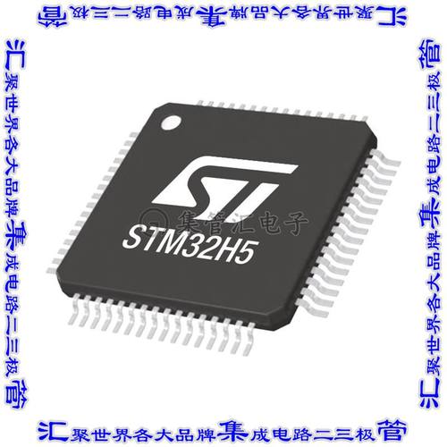 STM32H503RBT6 单片机IC MCU 32BIT 128KB FLASH 64LQFP芯片微控