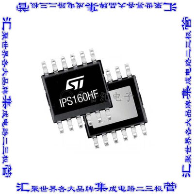 IPS160HFTR 电源开关驱动器SINGLE CHANNEL HIGH-SIDE SWITCHE芯
