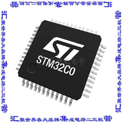 STM32C031G4U6 单片机IC MCU 32BIT 16KB FLASH 28UFQFPN芯片微