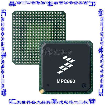 MPC8241LZQ200D 集成电路芯片IC MPU MPC82XX 200MHZ 357BGA