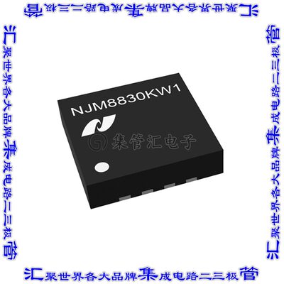 NJM8830KW1-TE3 放大器ULTRALOW DISTORTION, ULTRALOW NO芯片集