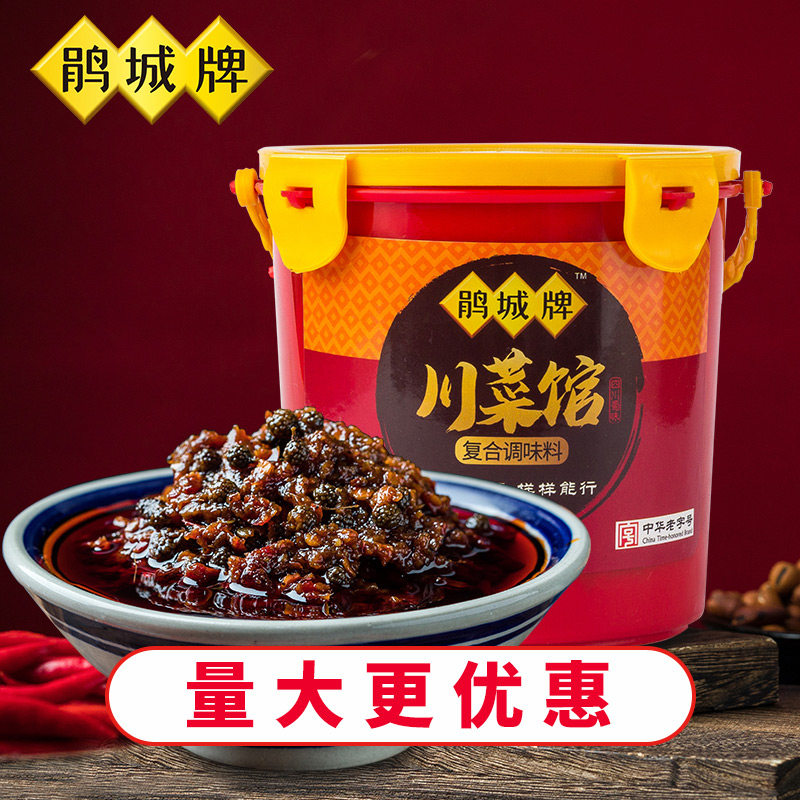 鹃城牌川菜馆复合调味料1kg烧煸炒闷火锅底料蘸料四川辣椒酱豆瓣 - 实物图