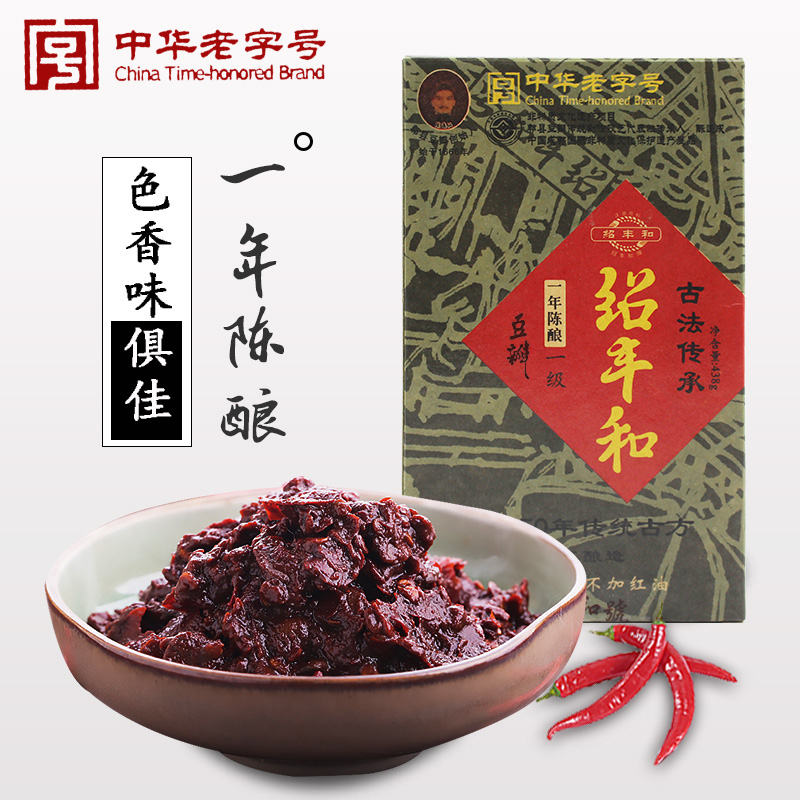 绍丰和纯手工郫县豆瓣酱