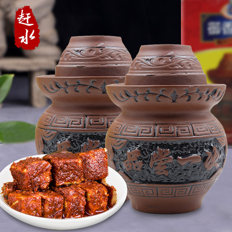 包邮重庆綦江土特产赶水牌御香豆腐乳630g*2麻辣味豆腐乳霉豆腐