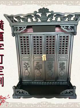 佛龛神龛带门壁挂式神柜香火供台家用祖先牌位神位族家谱祖宗神堂
