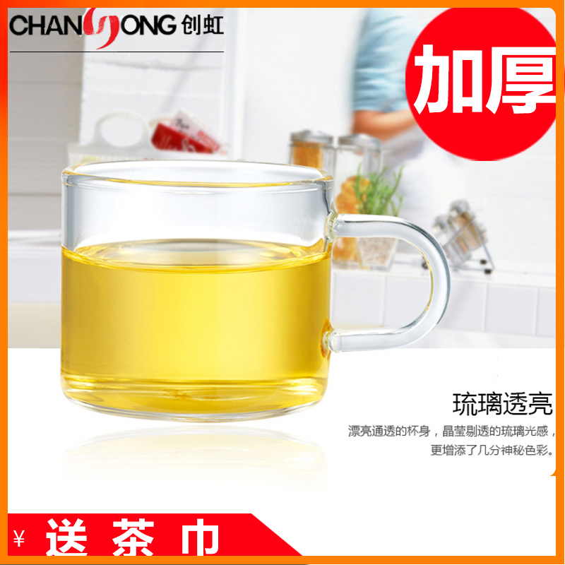 包邮创虹带把手家用玻璃杯 功夫茶沏茶喝茶杯透明耐热品茗小杯子