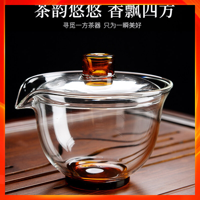 玻璃盖碗三才茶杯大号防烫手抓泡茶壶单个功夫茶具透明茶碗带盖