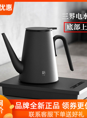 三界DK2妙控底部上水电水壶全自动保温烧水壶嵌入式热水壶泡茶壶