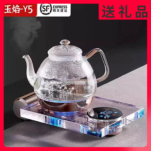 玉焰Y5全自动底部上水电热烧水壶煮茶养生恒温保温玻璃电磁茶炉具
