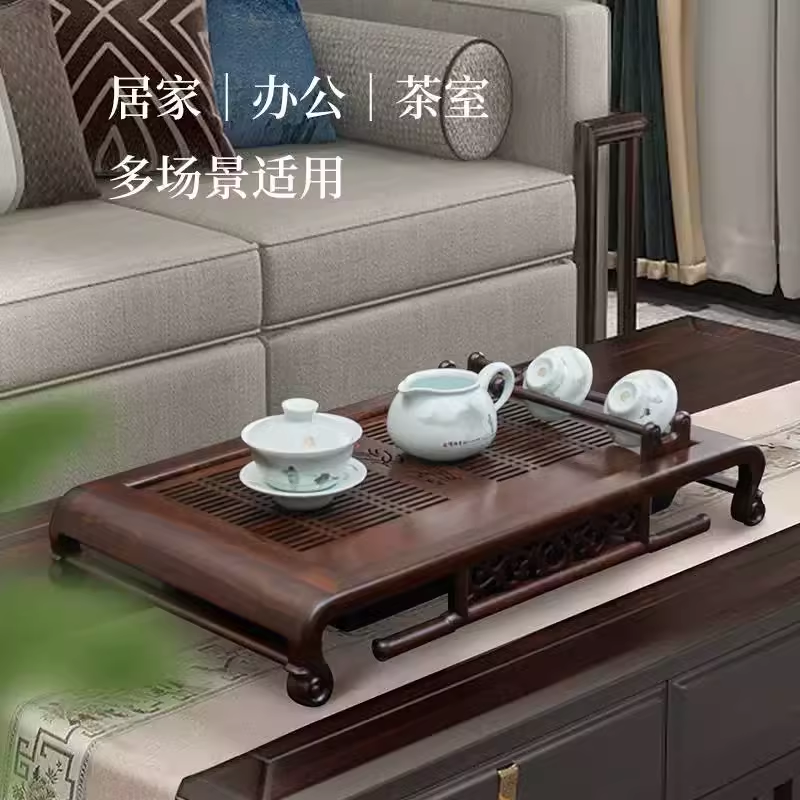 汉唐黑紫檀悠然茶盘茶海