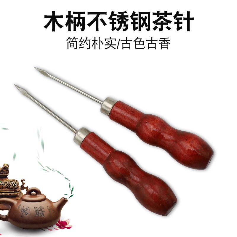 普洱茶刀黑檀木花梨木茶刀