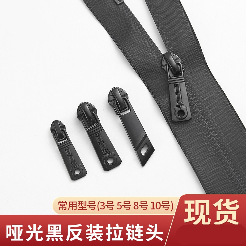 拉链替换头配件拉锁头修复神器背包拉头羽绒服专用尼龙修补拉锁