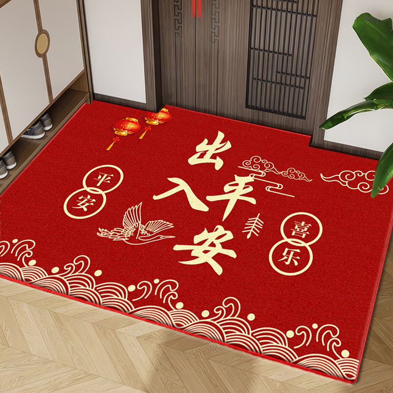 新中式入户门地垫出入平安2025新年蛇年红色乔迁脚垫门垫进门家用