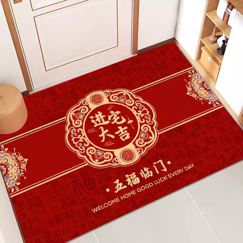 2025新年地垫门口蹭土入户门进门家用入户门垫红色进宅大吉脚垫