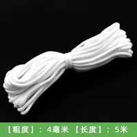 Толщина 4 мм, длина 5 метров (подходит для небольших растений)