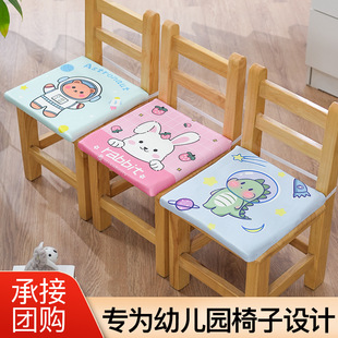 学生座垫教室用幼儿园小椅子坐垫屁股垫久坐神器凳子垫家用板凳垫
