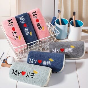 毛巾洗脸纯棉家用柔软细腻亲肤一家四口亲子家庭面巾创意分类区分