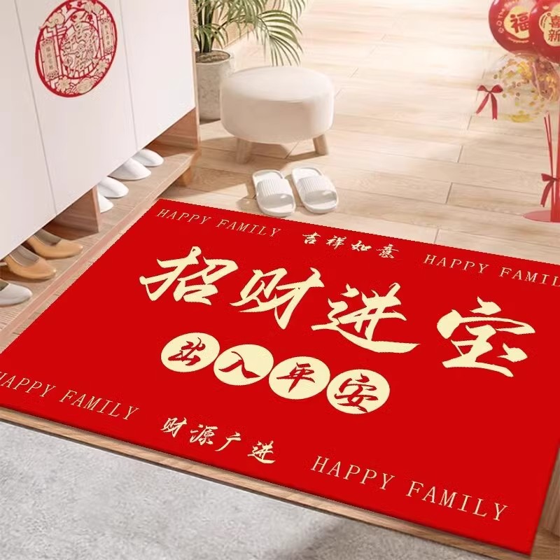 新年地垫2025年红色家用入户门垫大门口门外蹭土脚垫防滑入户门