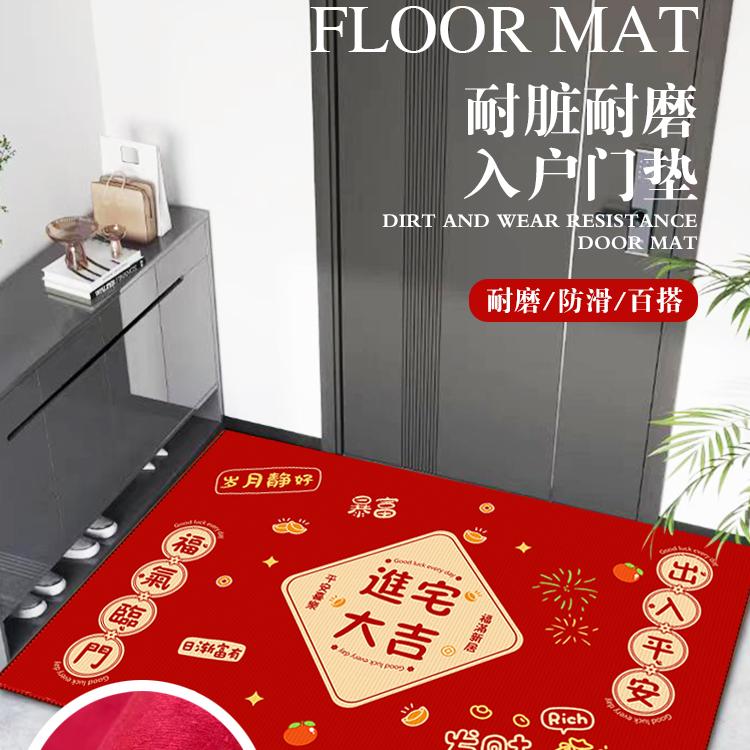 脚垫门垫进门家用进宅大吉地垫家用入户门脚踏垫蹭土耐脏门口垫子