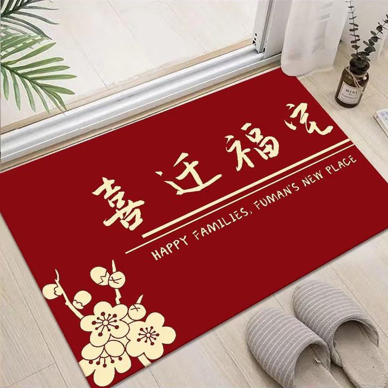 2025新年地垫中式红色脚垫入户门高档门口家用门垫蛇年入户玄关垫