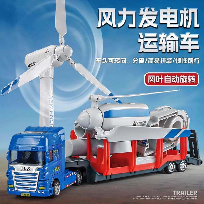 大号风力发电机儿童发条回力旋转风车男孩手工diy拼装模型玩具车