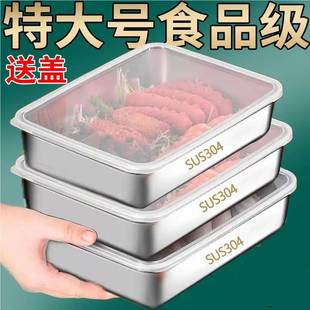 不锈钢肉皮冻模具厨房猪皮冻模具保鲜盒饭盒长方形平底水晶冻模具