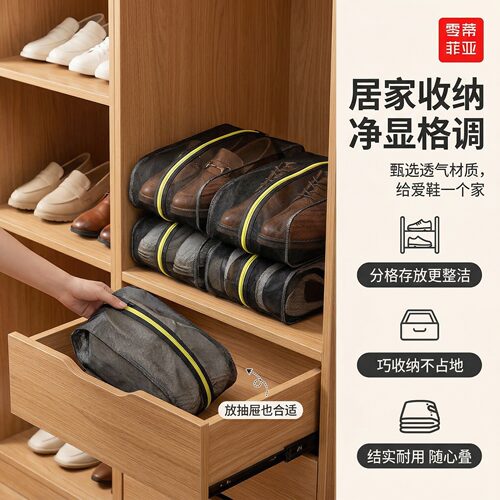 鞋包收纳袋鞋子便携式鞋子防潮防尘防水防霉运动鞋挂式加固不勒手