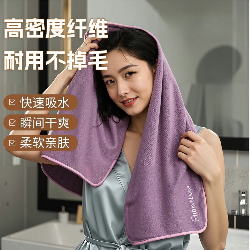 超强吸水速干毛巾干发擦头发运动吸汗洗澡用不掉毛快干洗脸专用