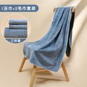 裹巾毛巾两件套不掉毛 薄款 男士 浴巾洗澡专用青少年大毛巾情侣夏季