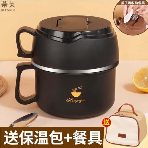 304不锈钢保温饭盒初高中生学生专用自带碗2026男新款便当餐盒