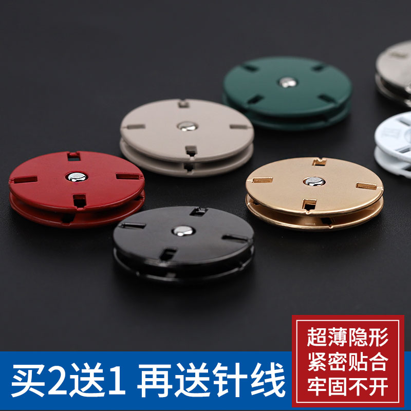隐形按扣金属扣子母扣羊绒毛呢大衣摁扣超薄皮草外套纽扣按扣暗扣