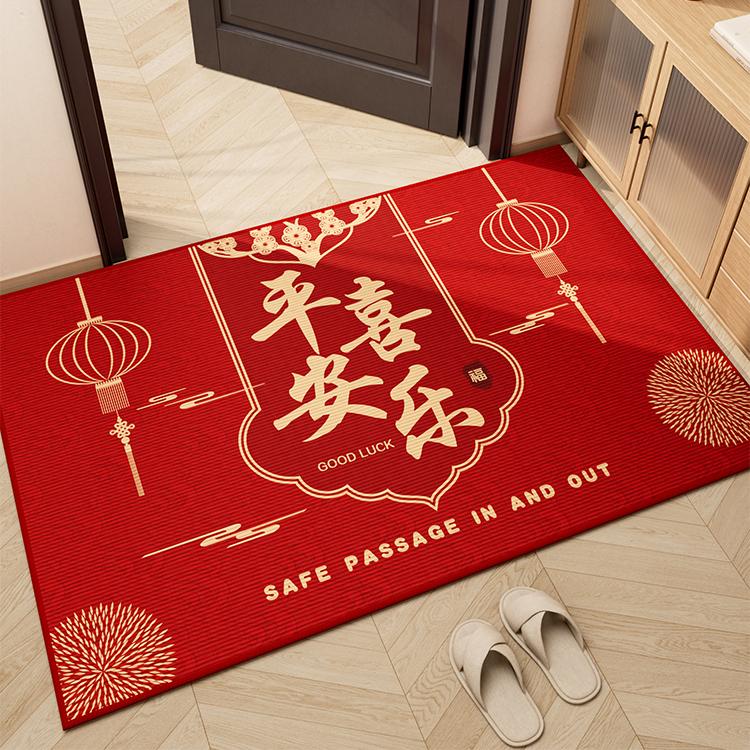 地垫入户门垫进门红色喜庆地毯脚踏垫门口出入平安家用玄关耐脏