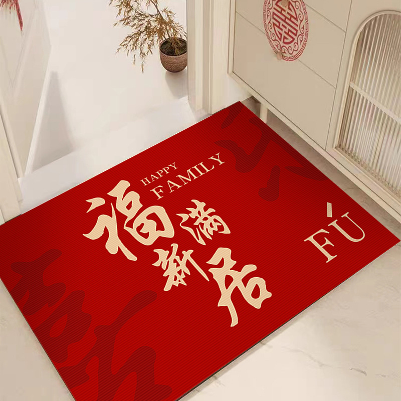地毯门垫进门2025新年入户门地垫除尘防滑福满新居蛇年入户玄关垫