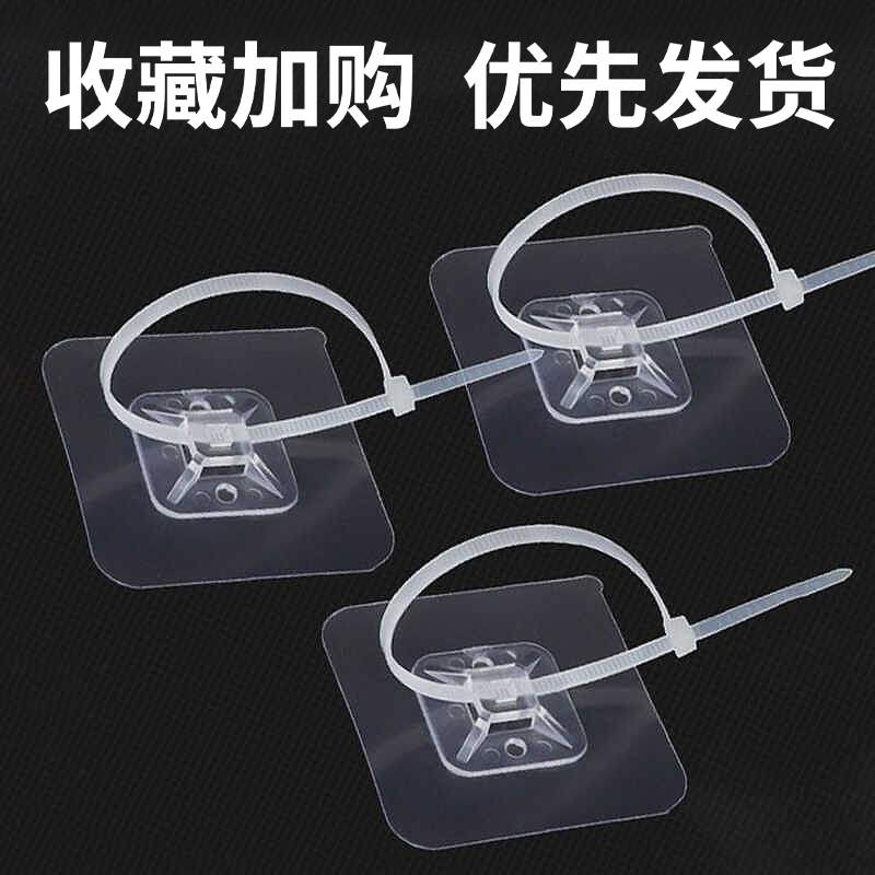 理线管道扎带粘钩固定扣电线墙上无痕贴片免打孔可调粘贴式固定器
