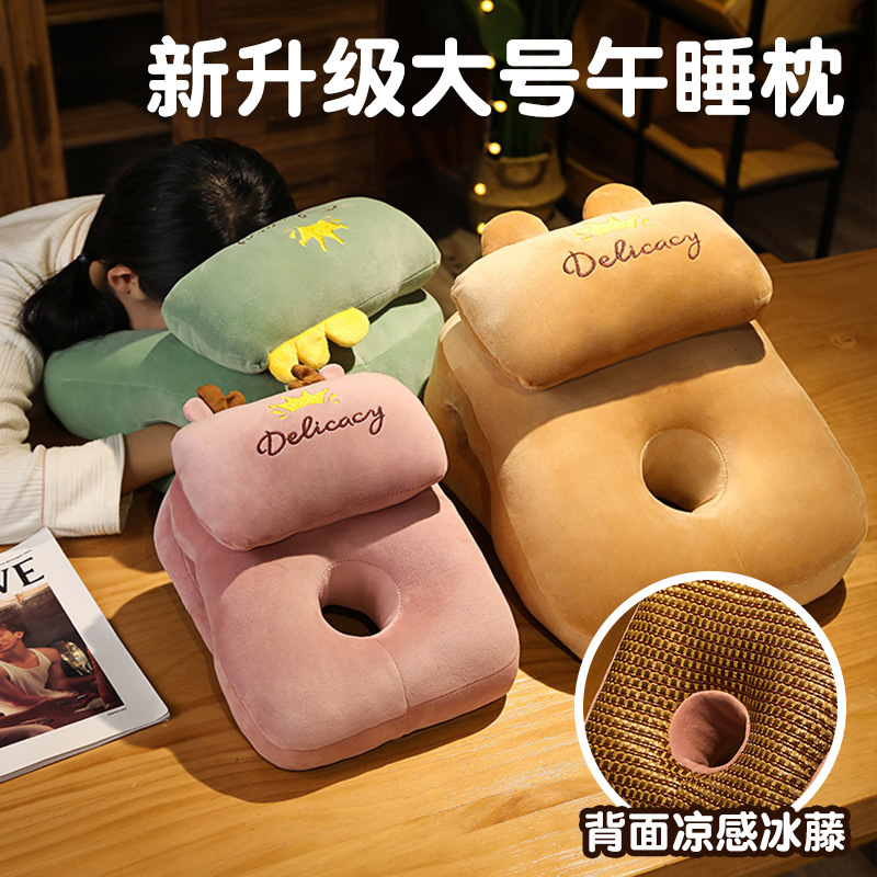 桌上抱枕儿童学生午睡神器夏季午觉专用趴趴枕可拆洗教室午休枕