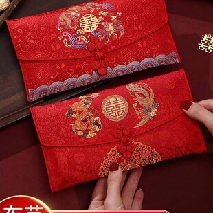 结婚父母改口红包婚礼随份子高级封包新婚专用一对大号万元喜字包