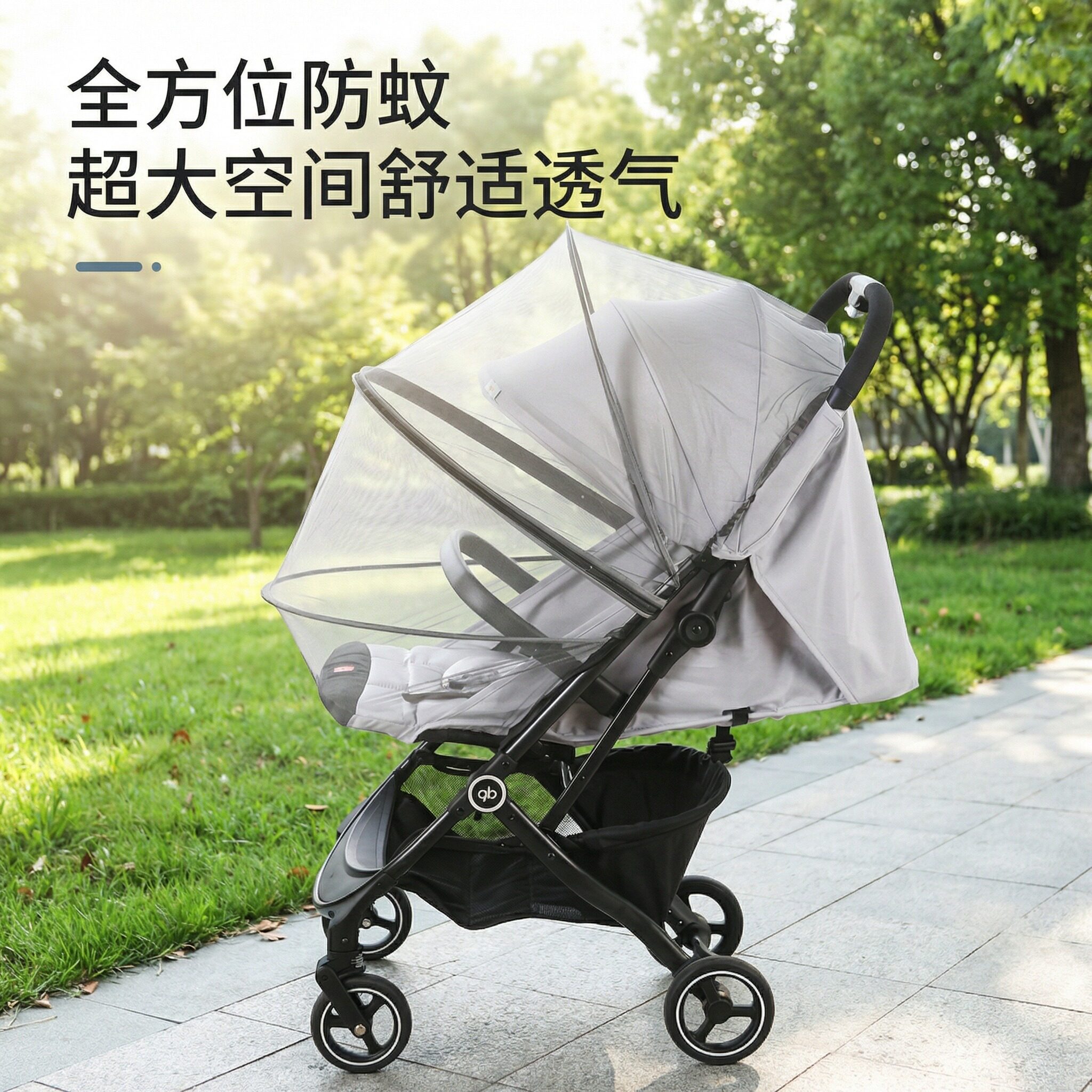 推车蚊帐通用婴儿车加密高景观童车夏季防蚊子溜遛娃车全罩式纱帐