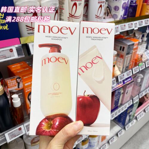 韩国直邮 MOEV 苹果洗发水 无硅油 护发素头皮护理去屑护发精油