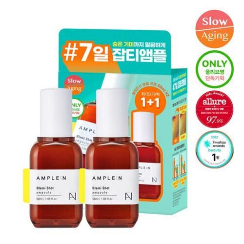 韩国直邮 AMPLE:N艾肤蕾7日精华安瓶 保湿提亮 淡痕 李硕珉DK同款