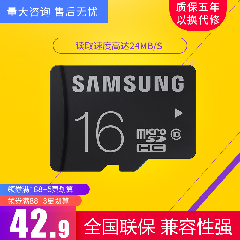 ÈýÐÇ tf¿¨class10 16gÊÖ»úÄڴ濨¸ßËÙsd¿¨´æ´¢¿¨ÊÊÓûªÎªvivoÈÙÒ«oppo½ðÁ¢ Ðгµ¼Ç¼ÒÇÄڴ翨ͨÓÃÀ¶ÑÀÒôÏìMP3