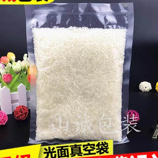 真空包装袋子18*24cm透明真空袋食品真空包装袋杂粮袋塑料抽气袋
