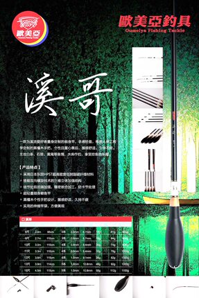 欧美亚鱼竿溪哥28调超轻超硬裸竿37调长节杆极细竿手杆台钓鲤鱼竿