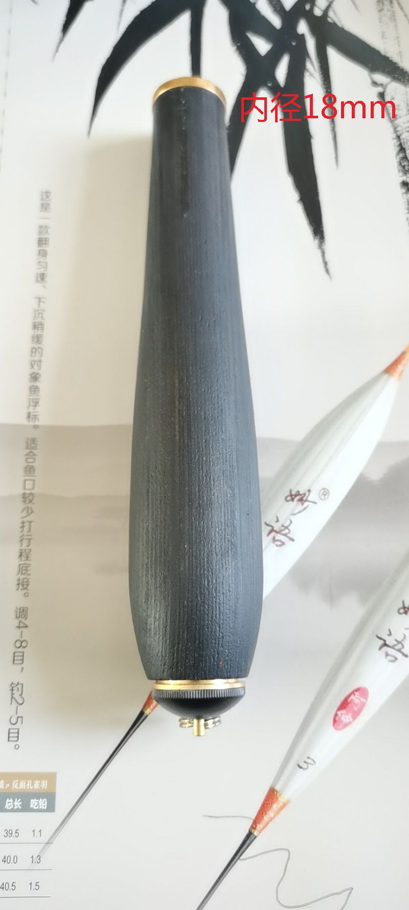 品牌鱼竿振出配把黑檀木把台钓竿振出杆修改长杆改短自做手杆配件